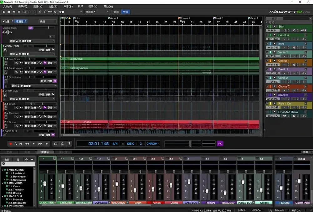 【电脑技术】Acoustica Mixcraft v10.5 Recording Studio Build 610 x64  第2张